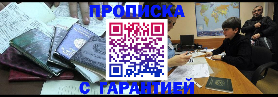 найти адрес прописки в Арамили