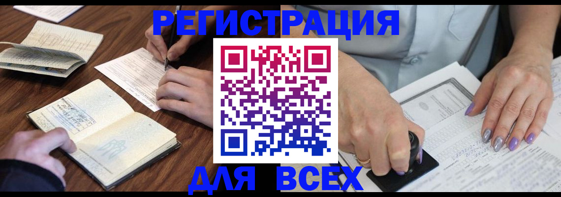 пропишу в квартире в Арамили