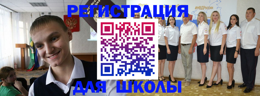 временная регистрация в квартире в Арамили